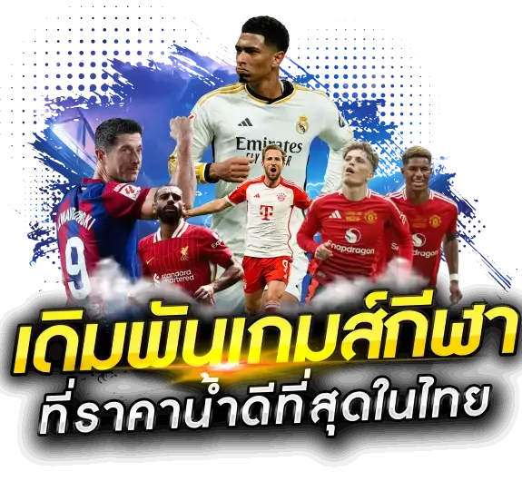 ufa6789 ufabet login เว็บตรง