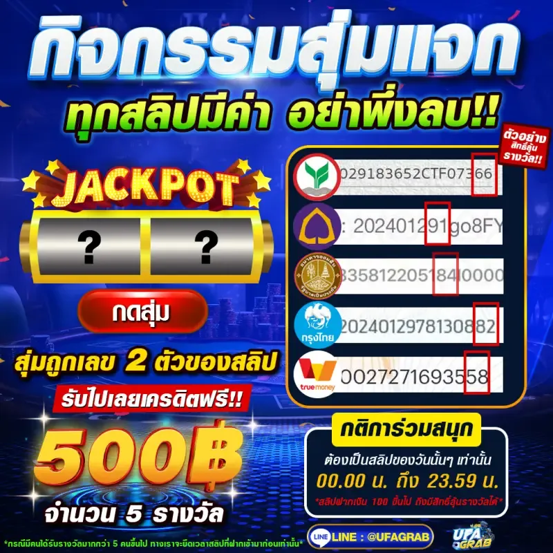 ufa6789 ufabet login โปรโมชั่น